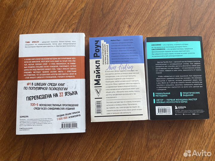 Книги по саморазвитию