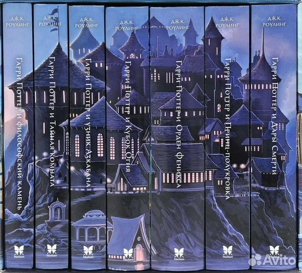 Серия книг гаррипотер