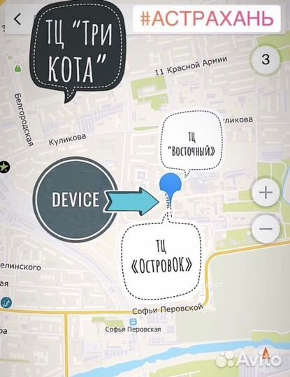 Автомобильная зарядка для телефона