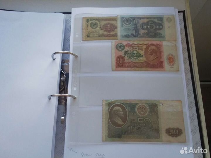 Коллекция монет и банкнот