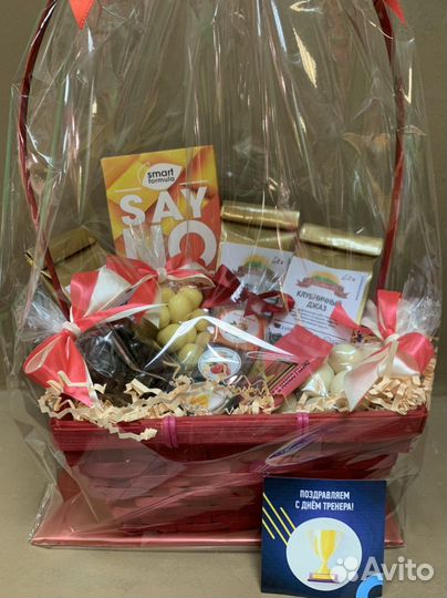 Подарок на День тренера