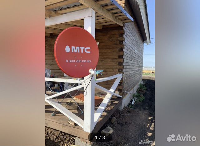 Спутниковая тарелка МТС и интернет