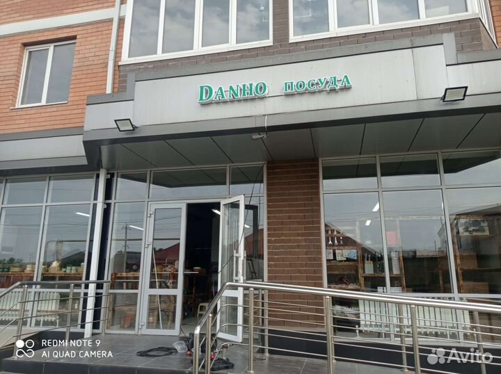 Набор столовой посуды