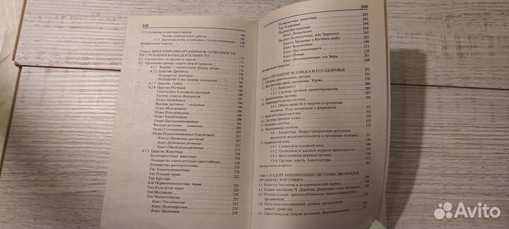 Книги учебники