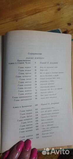 Путешествие нильса с дикими гусями. Сборник сказок