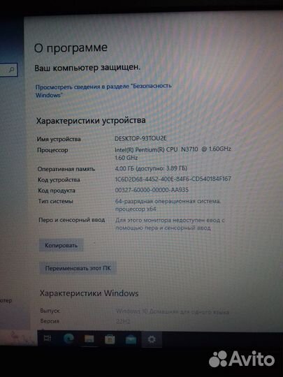 Ноутбук Asus(x541s) T9