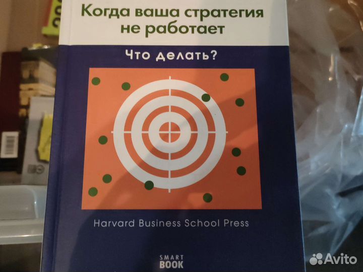 Книга выход из кризиса Эдвардс Деминг