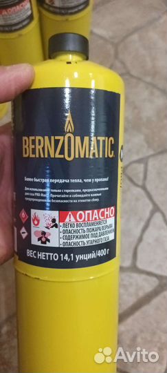 Bernzomatic PRO/MAX
