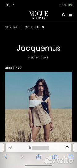 Jacquemus resort 2016 платье