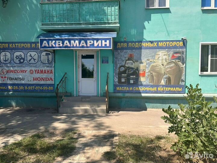 Комплект анодов на Yamaha 40-60 л.с