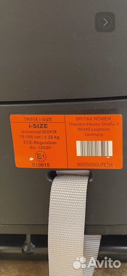 Автокресло britax romer trifix 2 i size