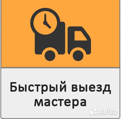 Ремонт Электроплит, духовых шкафов, варочных пан