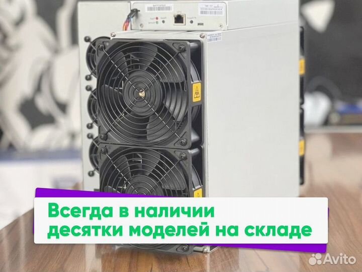 Asic майнер Bitmain Antminer T21 186 Тh/s