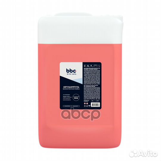 Автошампунь Суперпена Концентрат, 20 л 4141 BiB