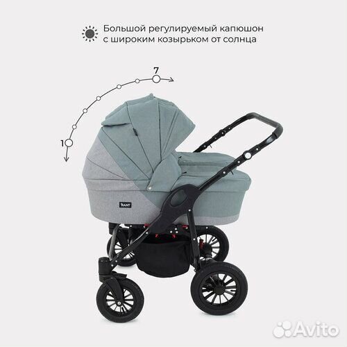 Коляска для двойни 2 в 1