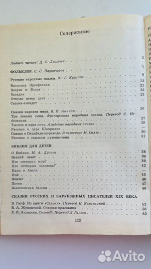 Учебники 3,4,5,6,8,9,10,11 класс