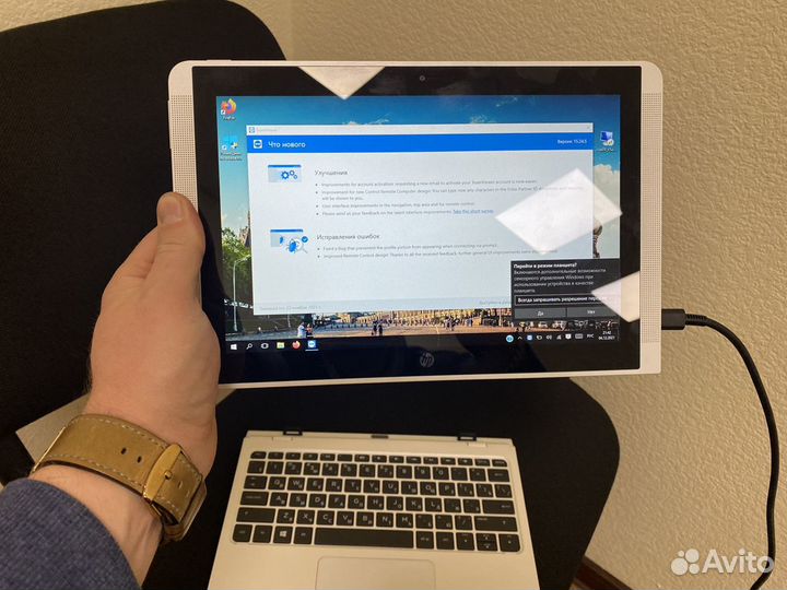 HP x2 detachable