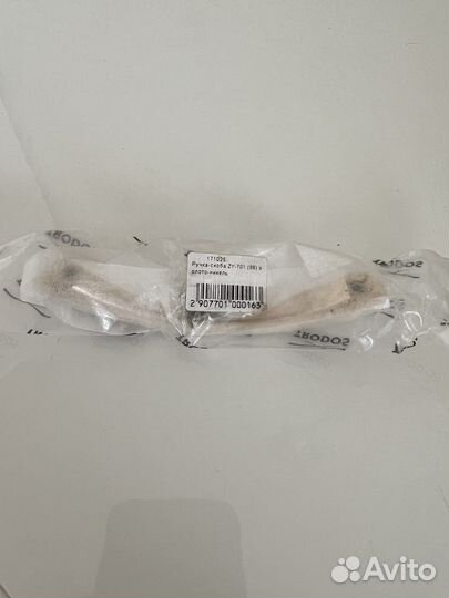 Мебельные ручки