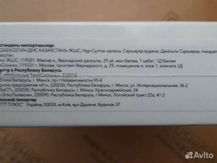 Наушники Honor Choice Earbuds X