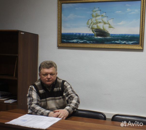 Юрист Юрисконсульт
