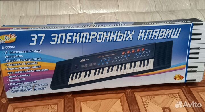 Электронный синтезатор