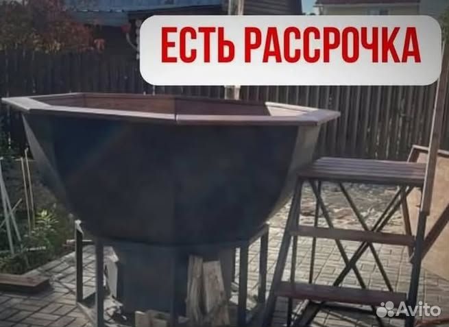 Банный чан 205 см диаметр с гарантией на 10 лет