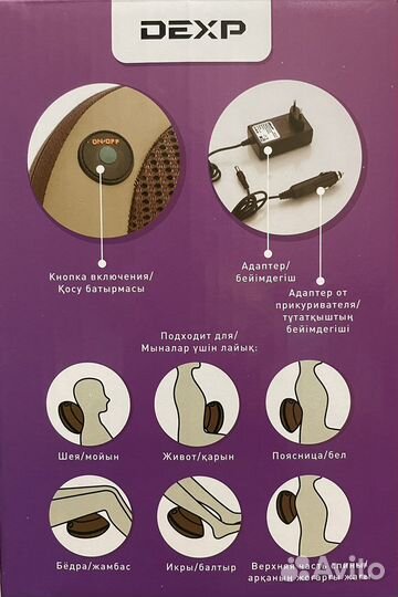 Массажная подушка MP - 40