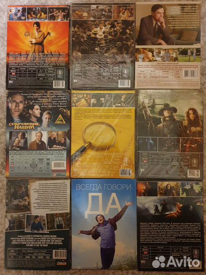 Фильмы на dvd