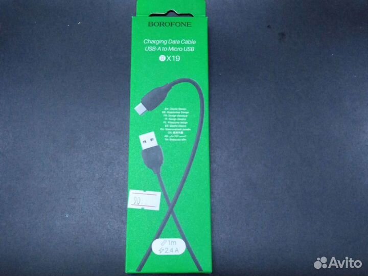 Кабель micro USB borofone BX19