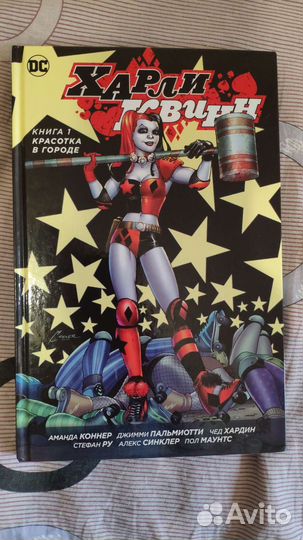 Комиксы Marvel DC Мстители Танос Вижн Харли Бэтмен