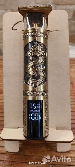 Триммер для стрижки бороды и волос