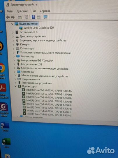 Ноутбук asus N705U