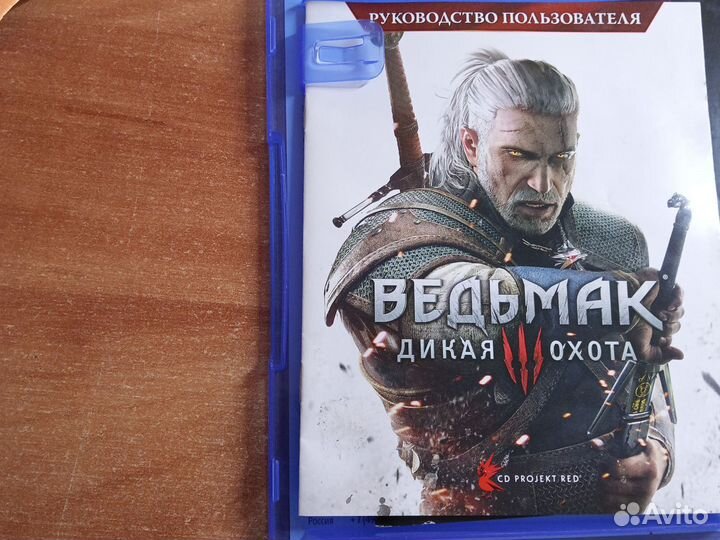 Диски на ps4