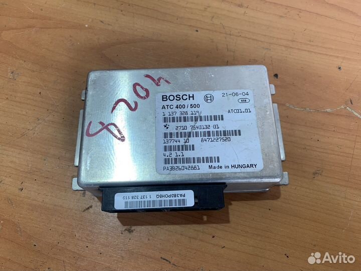 Блок управления раздаткой Bmw e83 e53