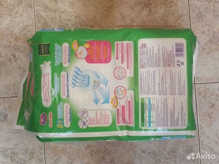 Подгузники merries