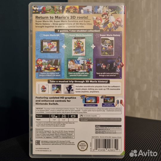 Super Mario 3D All-Stars Nintendo Switch