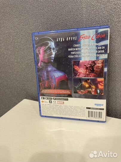 Человек паук Майлз Моралес для PS5