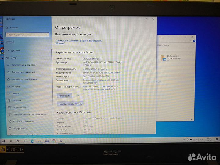 Игровой ноутбук acer