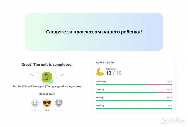 Репетитор по английскому языку для всех