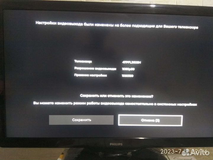 Телевизор Philips D-121см