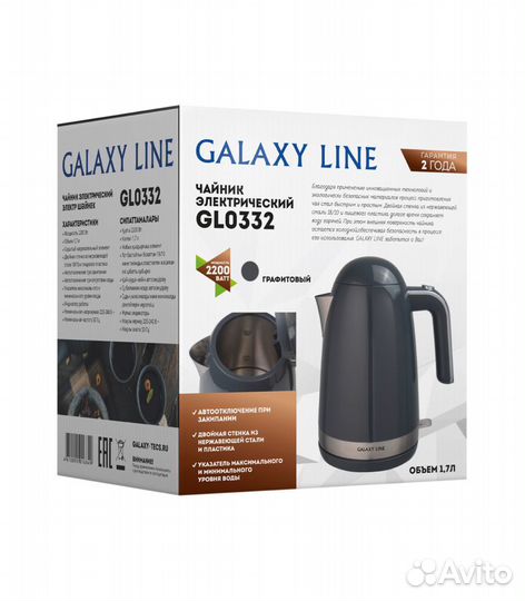 Чайник электрический galaxy line GL0332, 2200 Вт