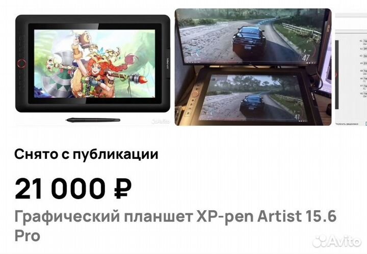 Графический планшет xp pen artist 15.6 pro