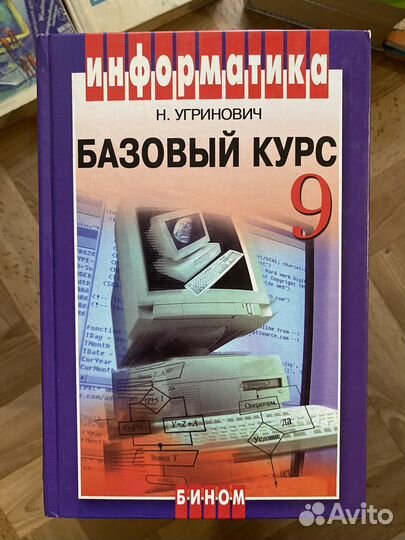 Учебники 5-11 класс