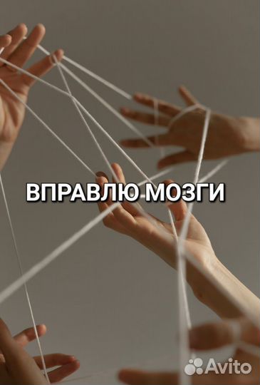 Психологическая помощь. Психолог онлайн