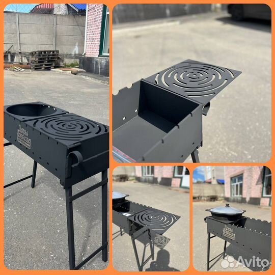 Складной мангал 5мм «Дипломат»