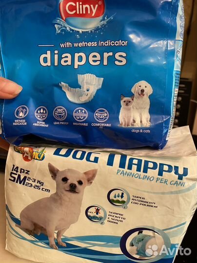 Памперсы для собак 2 пачки