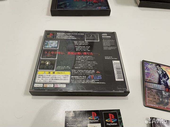 Shin Megami Tensei PS1 ntsc-j
