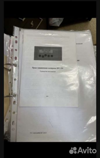 Вертикальный солярий Solaris Pro