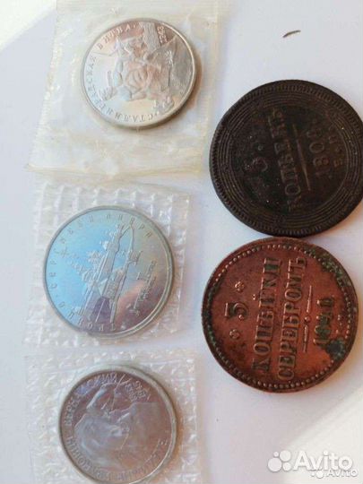 Монеты ссср, царской России и современные