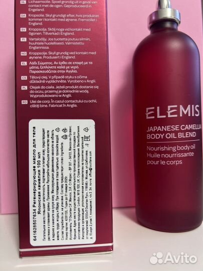 Elemis масло японская камелия новое